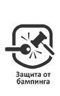 Защита от бампинга