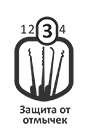 Защита от отмычек
